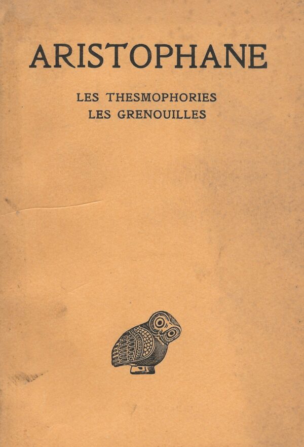 Aristophane - Tome IV - Les Thesmophories | Les Grenouilles (Paperback) - Image 2