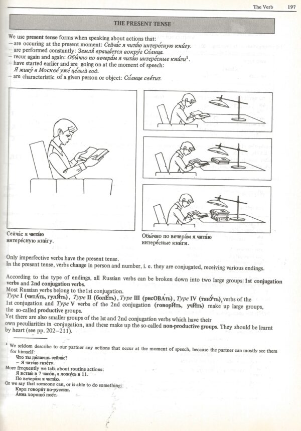 russian grammar in illustration internal 2