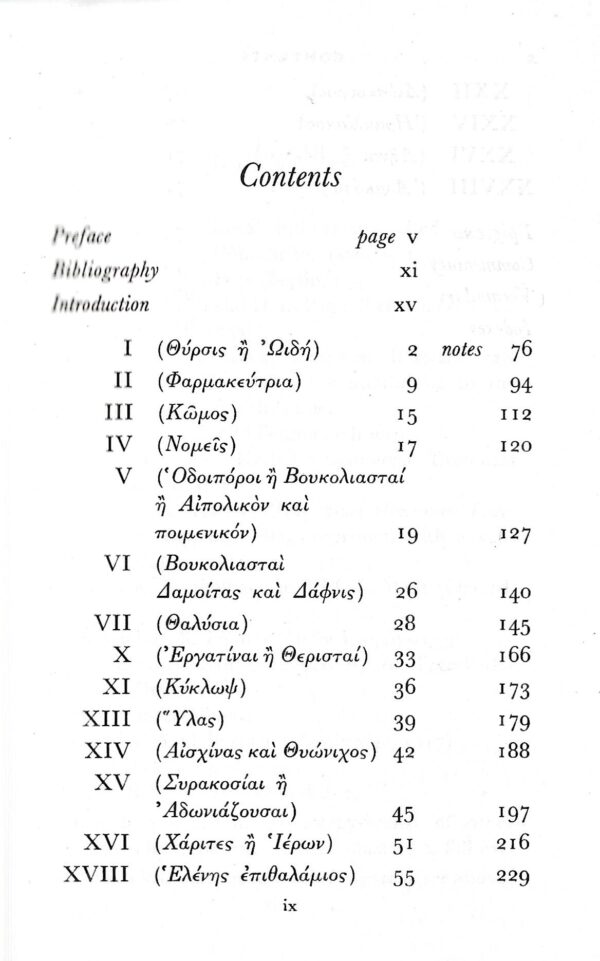 Theocritus: Select Poems by K.J. Dover -Contents Page 1